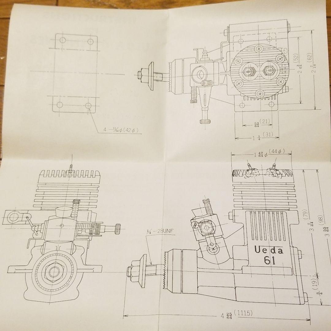 UEDAエンジン61RC