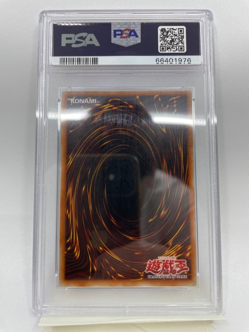 遊戯王 終焉の王デミス アジア 旧アジア 1st レリーフ 亜レリ PSA10