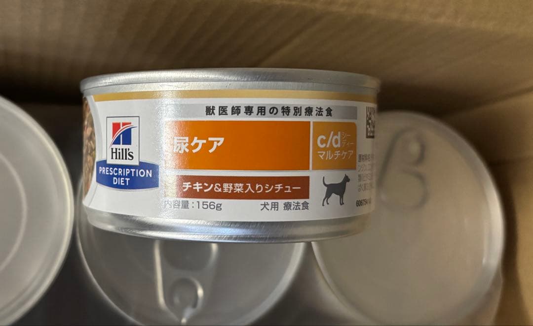 犬用　尿ケア　Hill's c/d マルチケア チキン&野菜入りシチュー 23缶
