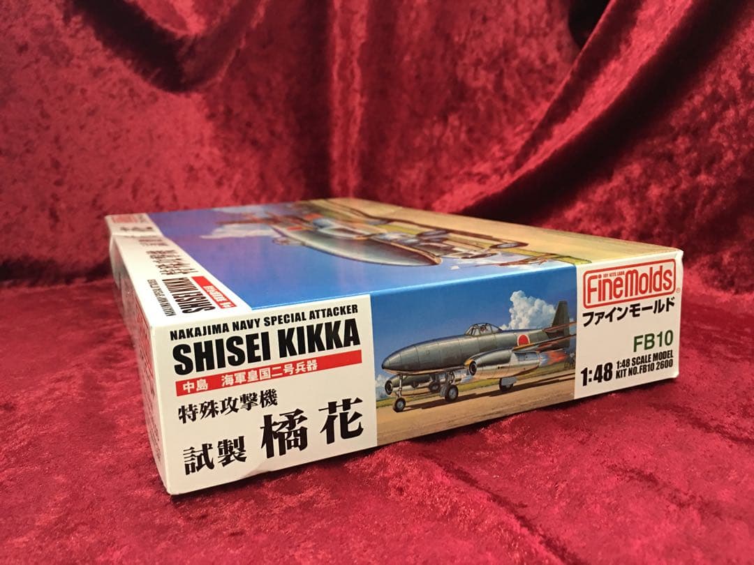 ファインモールド 1/48 日本海軍特殊攻撃機試製橘花プラモデル FB10-13