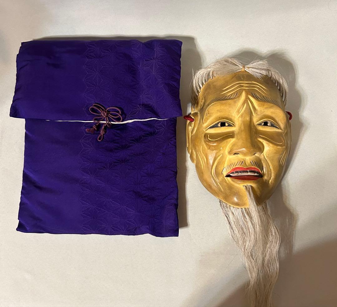 能面師 中野芳春 打 翁 小牛尉 能 木彫面 お面 在銘 木彫