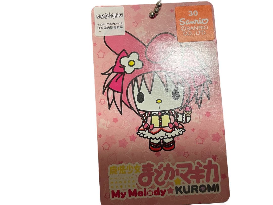 魔法少女まどか☆マギカ 鹿目まどか　ぬいぐるみボールチェーン マイメロ　まどか