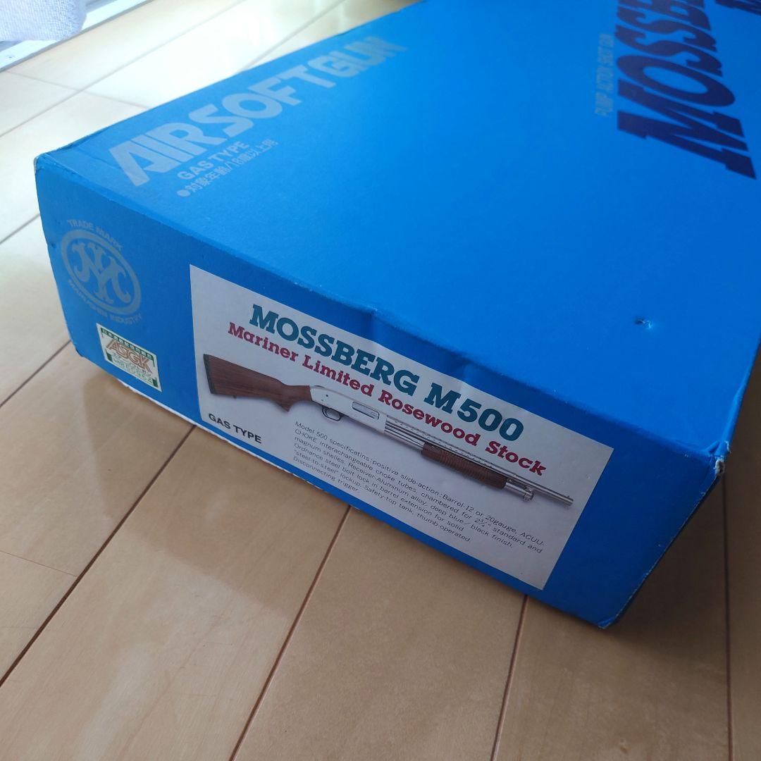 【限定ver】ガスガン マルシン MOSSBERG M500 マリーナリミテッド