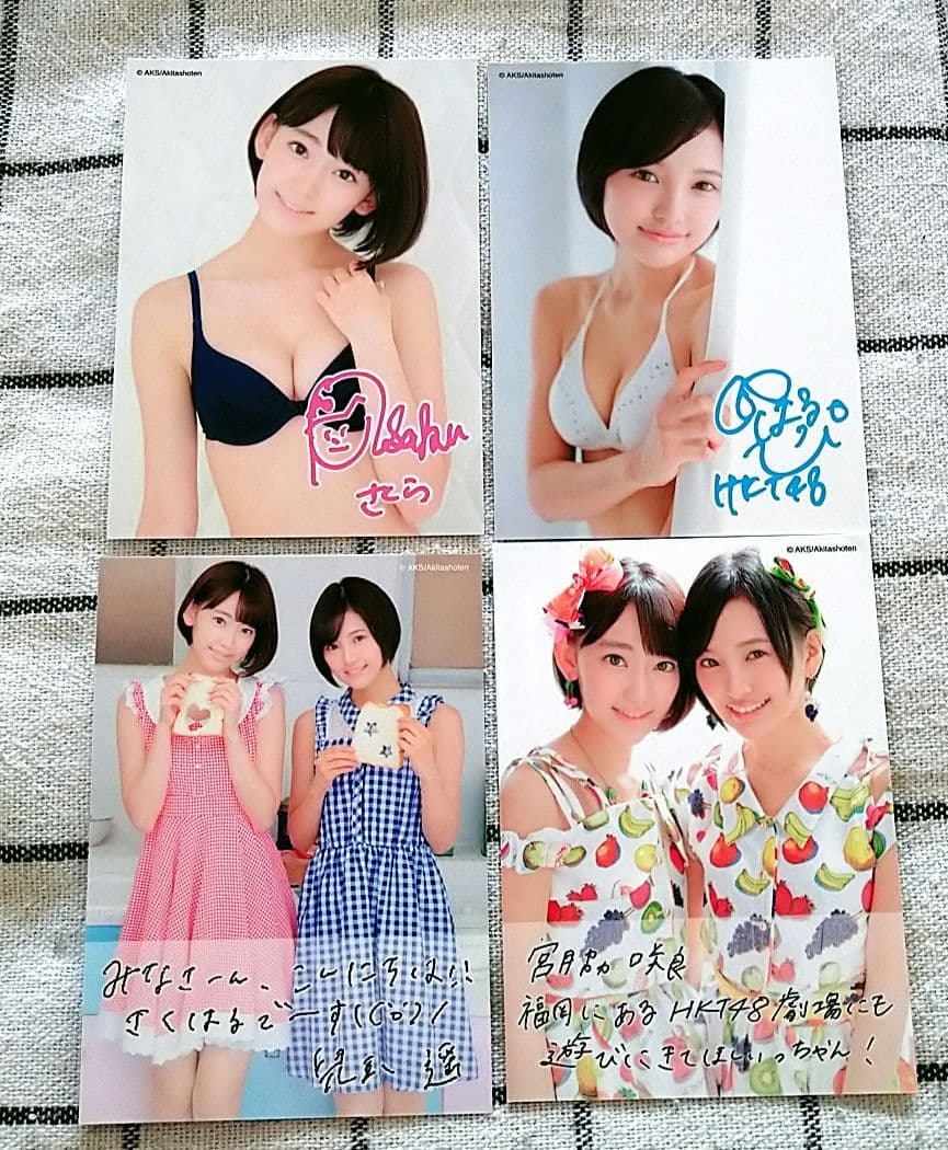 宮脇咲良 兒玉遥 週刊少年チャンピオン トレーディングカード 4枚 当選品