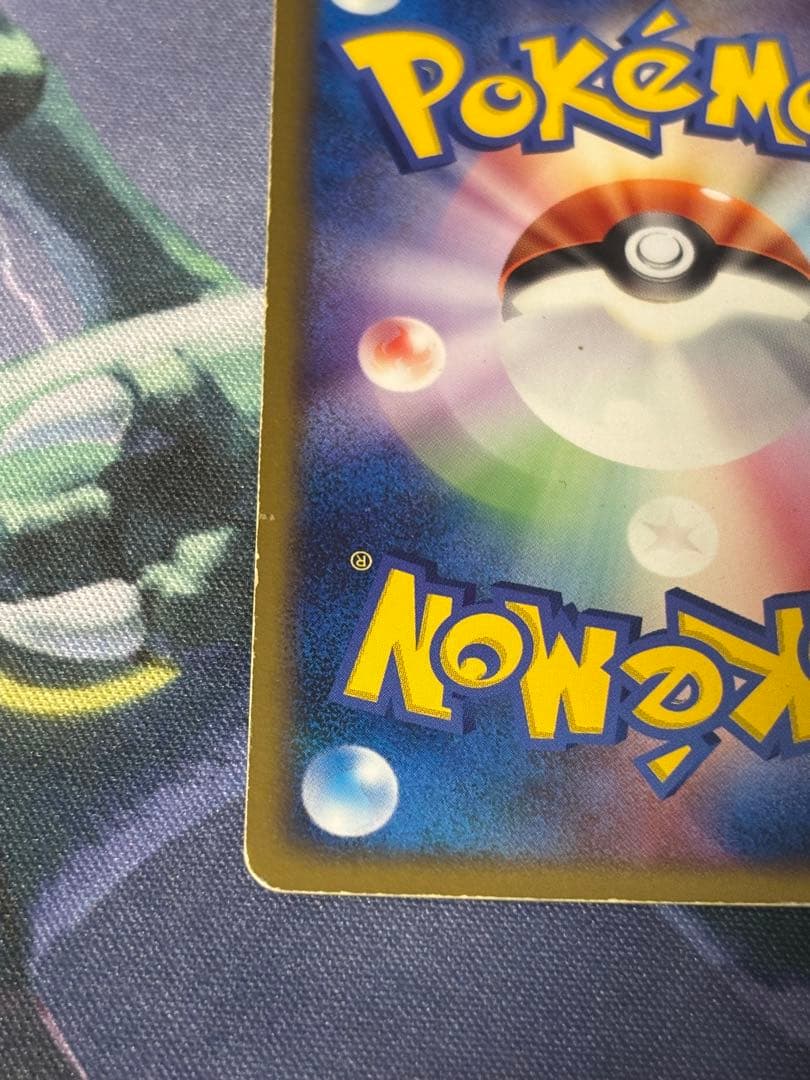 レックウザex ギフトボックス エメラルドver. 018/019