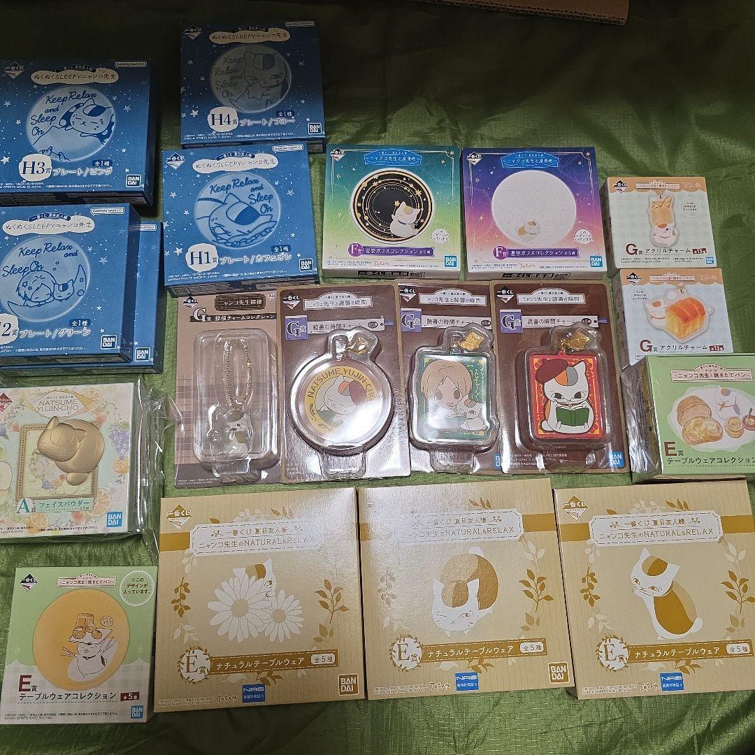 夏目友人帳 一番くじ しまむら アベイル