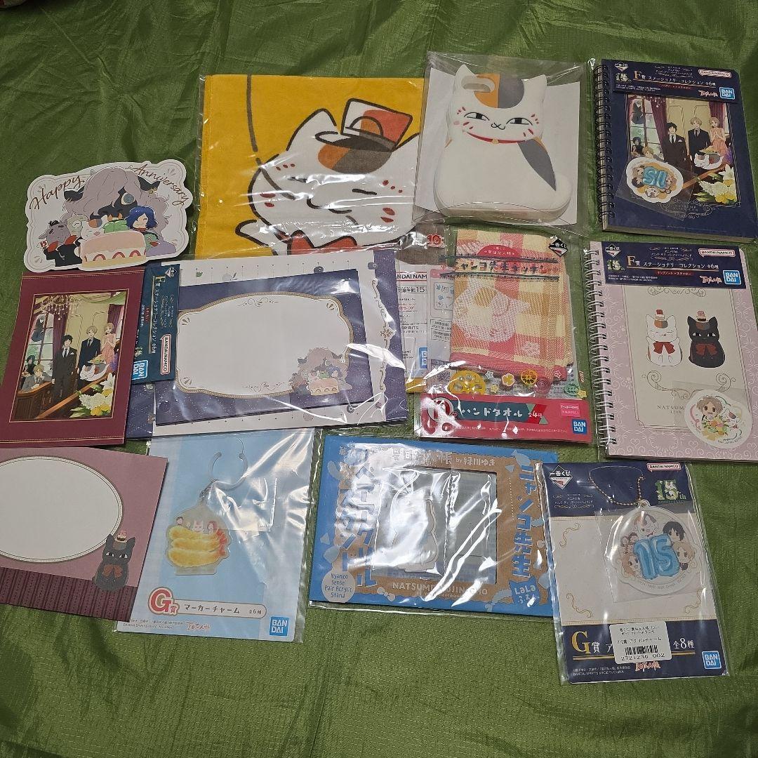 夏目友人帳 一番くじ しまむら アベイル