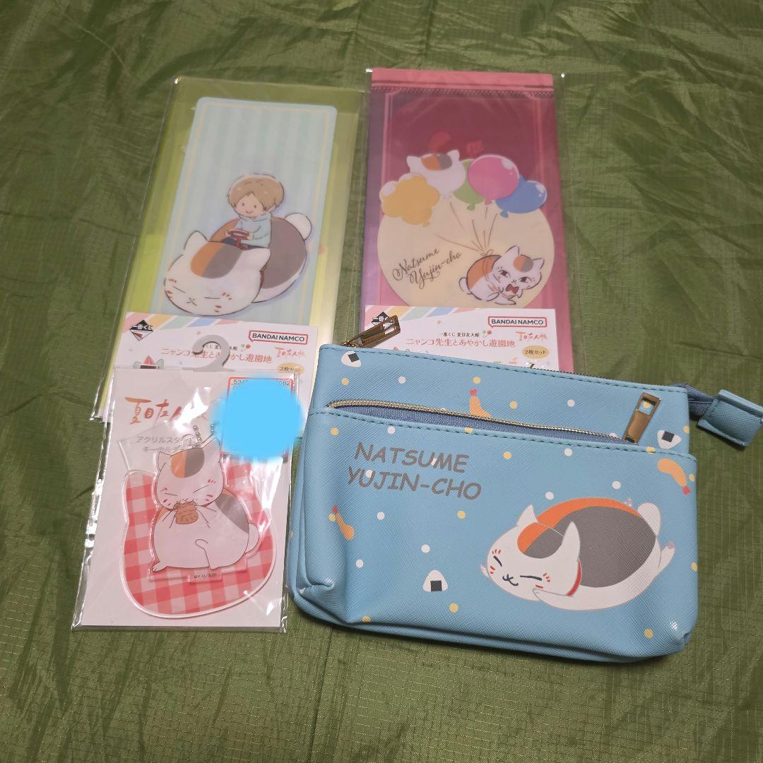 夏目友人帳 一番くじ しまむら アベイル