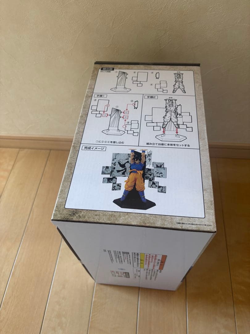 一番くじ　ドラゴンボール　40周年 其之二　A賞・B賞・C賞セット