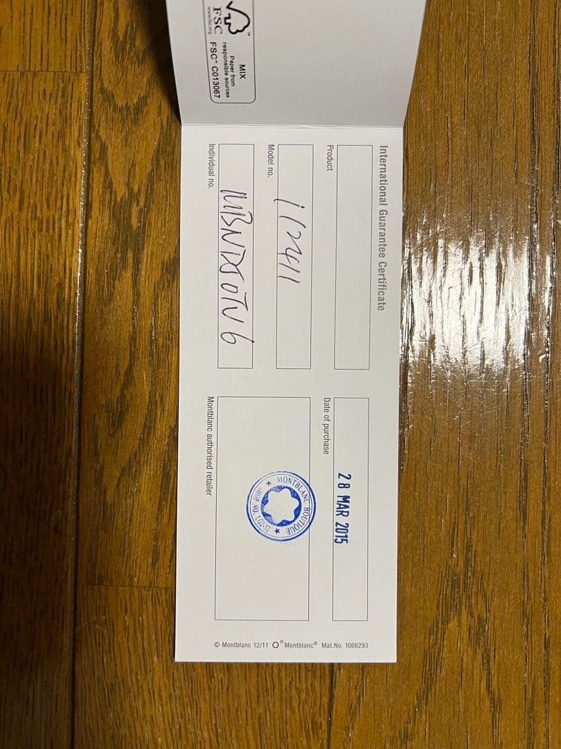 nonno　新品未使用！モンブランボールペン　マイスターシュテュック