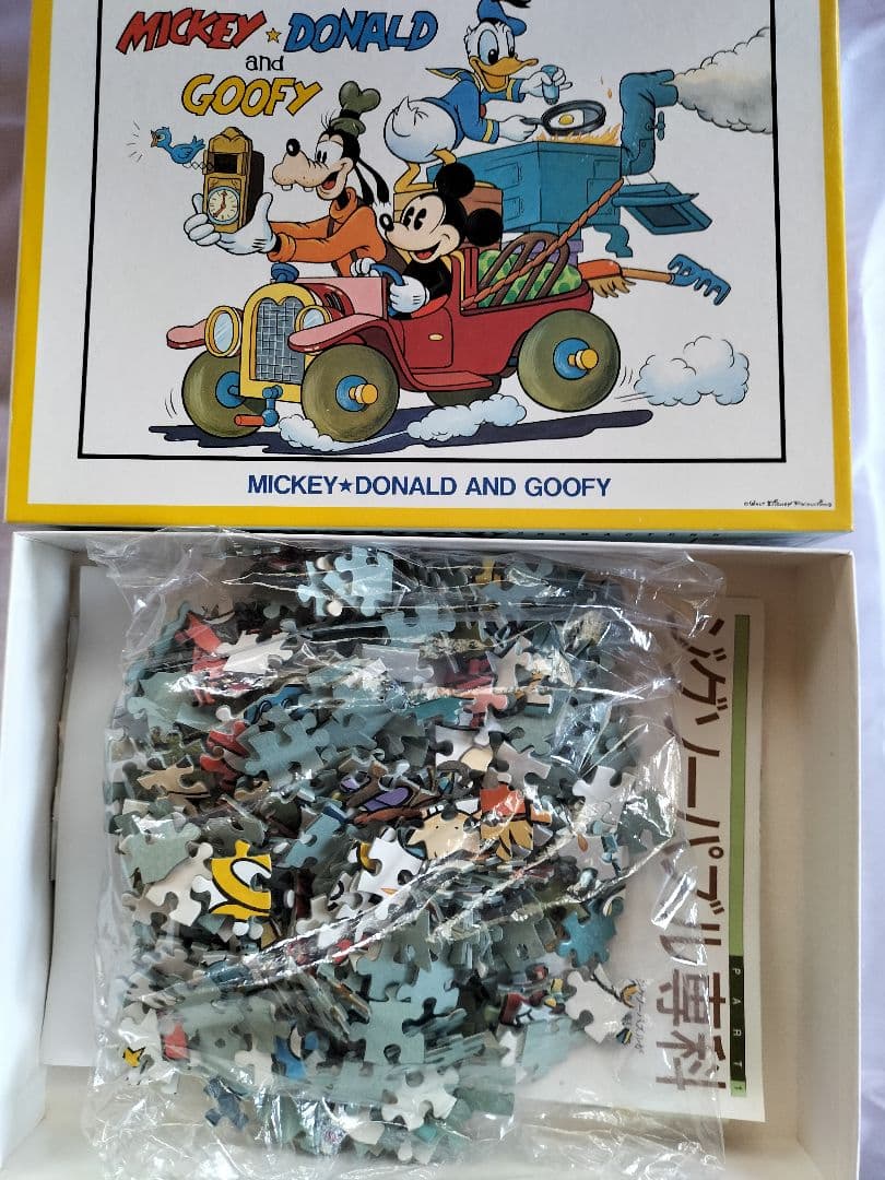 15未開封ディズニージグゾーパズル500ピース昭和レトロ希少