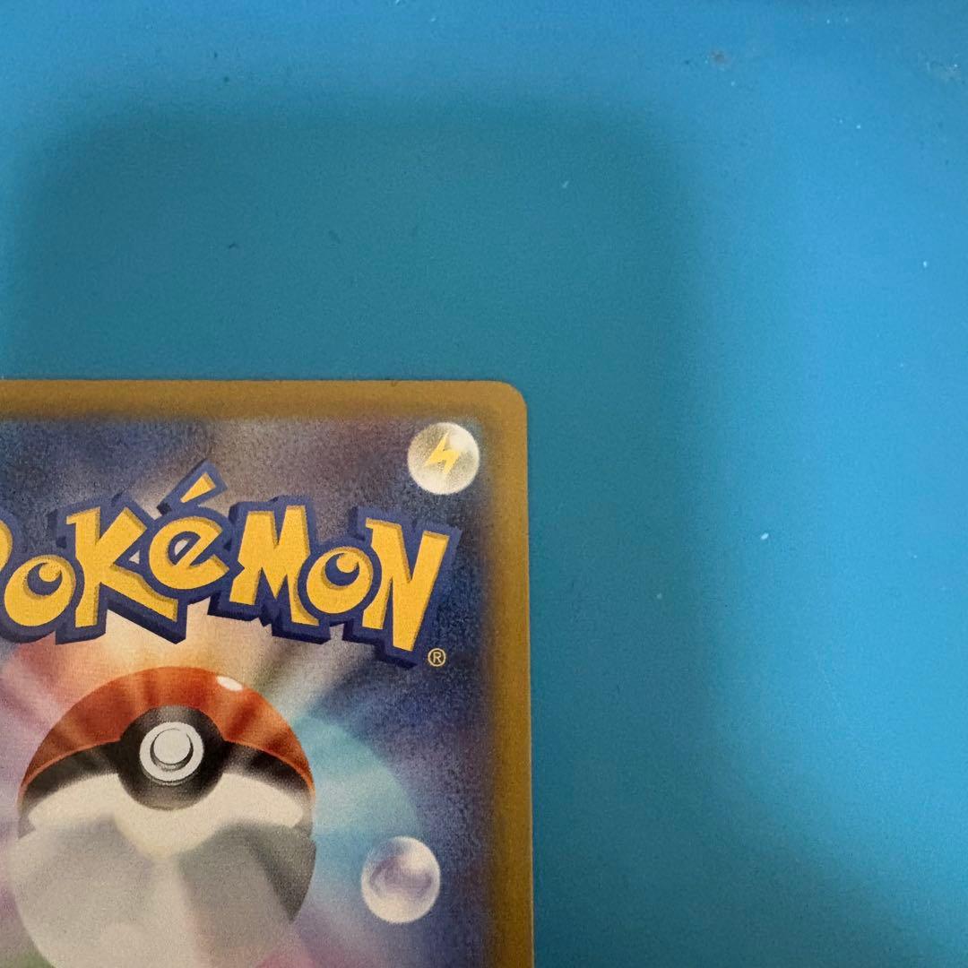 ロケット団のミュウツーex【237/193】SAR