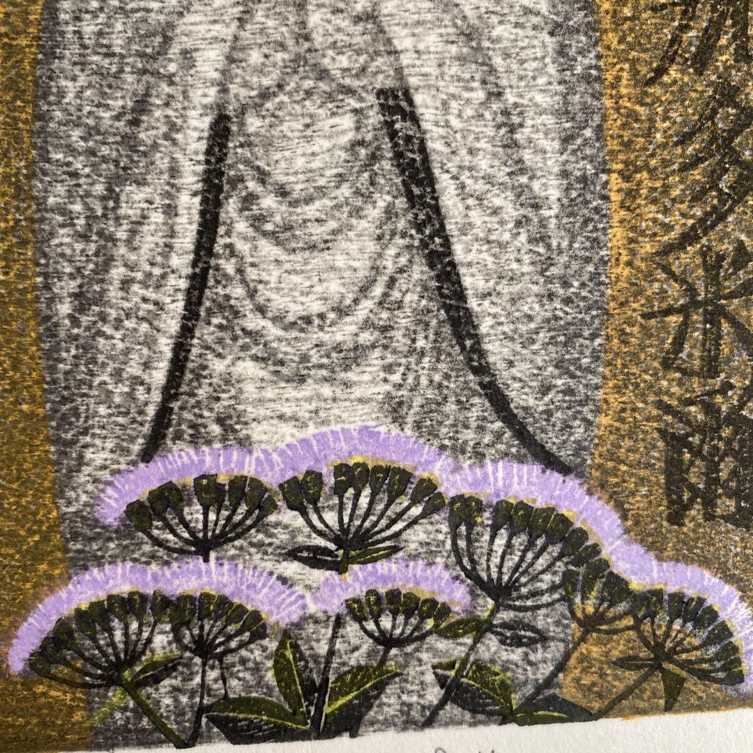 最終値下げ　池田修三　じぞうさん　10月　1984年