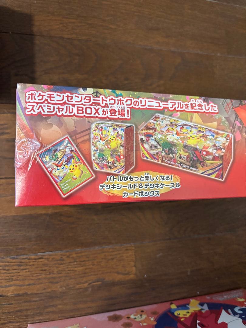 ポケカ　まとめ売り