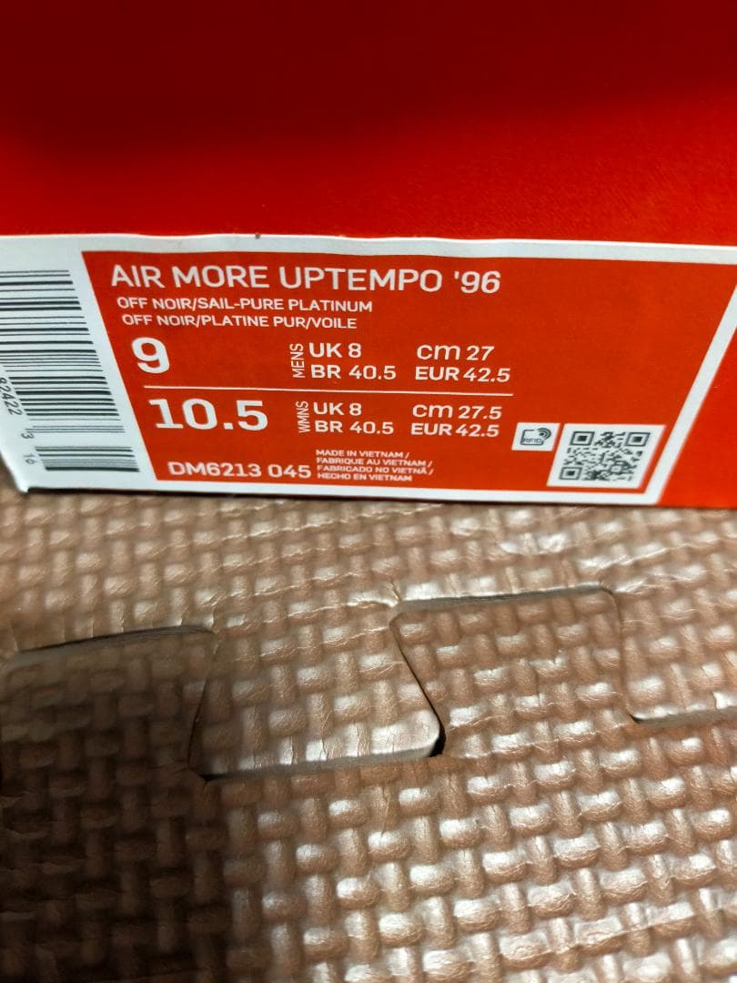 NIKE Air More UPRWMPO 96 歌川国芳 モアアップテンポ