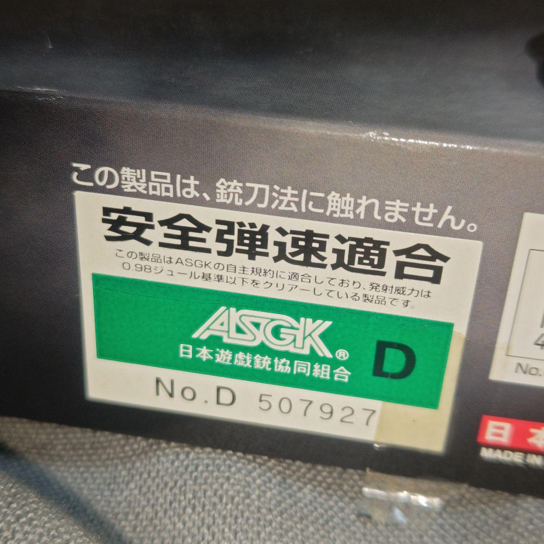 東京マルイ ガスブローバック ハイキャパ5.1ゴールドマッチ レースガンカスタム