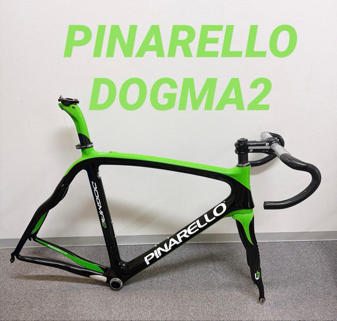 PINARELLOピナレロDOGMA2 TeamSky WWF カーボンフレーム