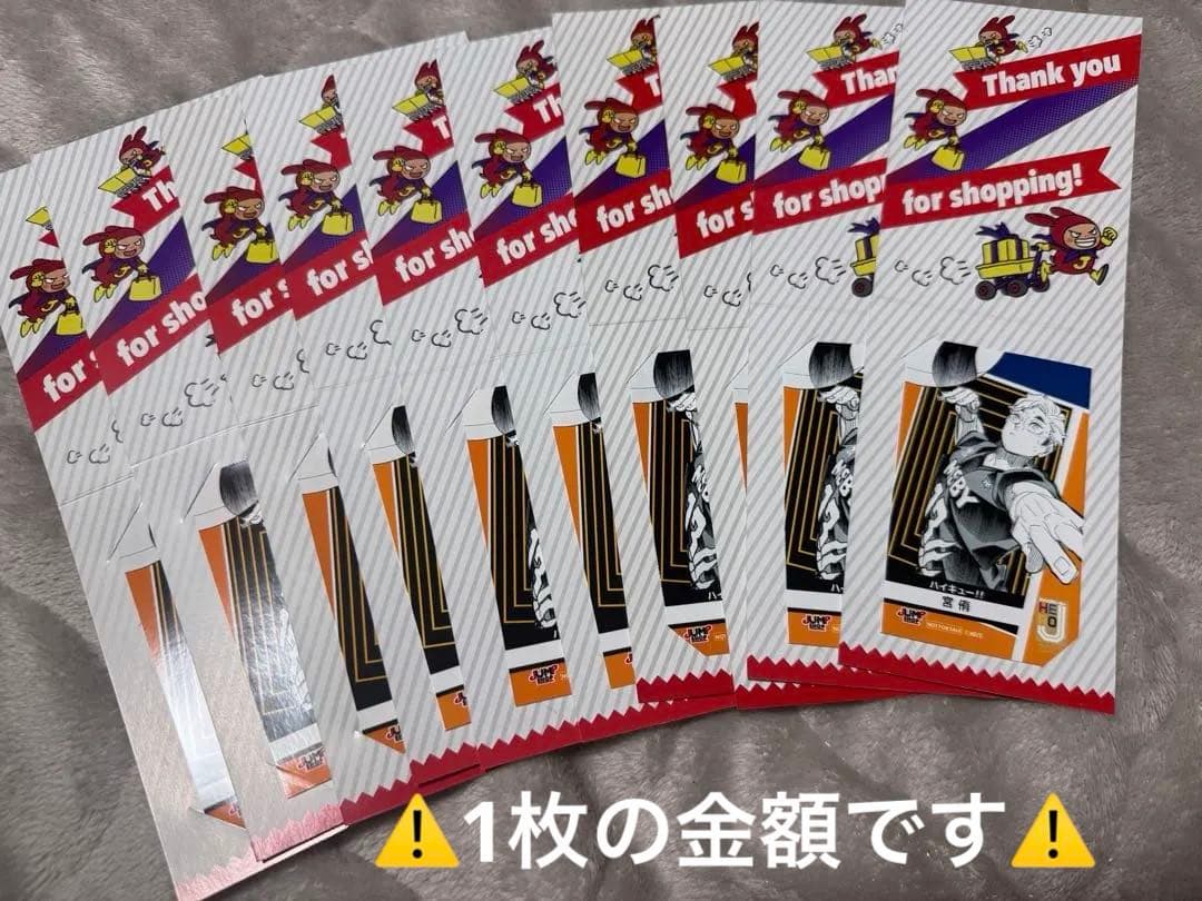 バラ売り可 宮侑 ミニブロマイド まとめ売り