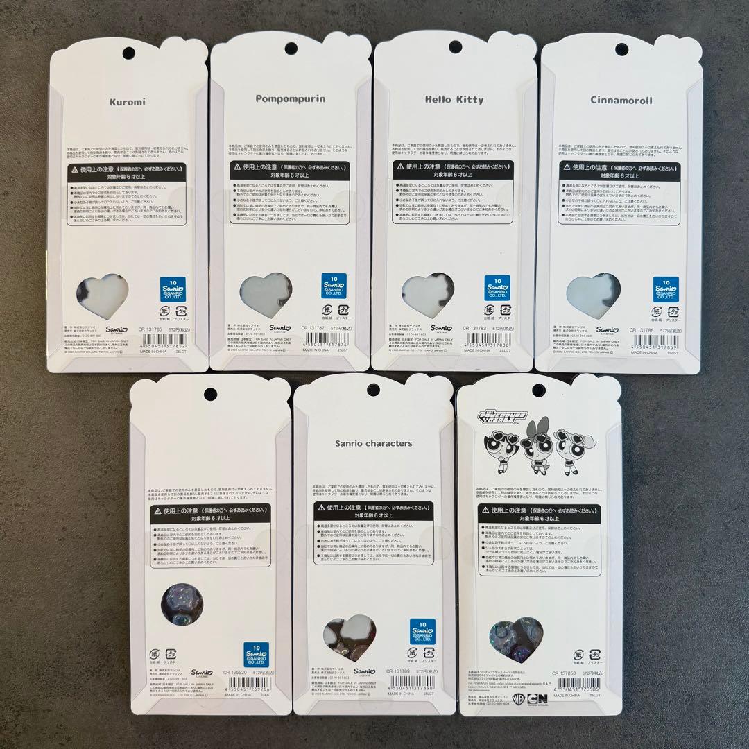 【正規品】うるちゅるPOP SEAL サンリオ　パワパフ　7種セット