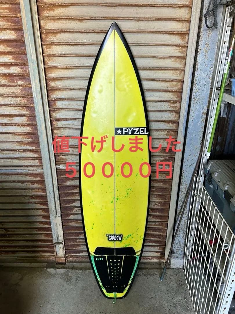 PYZEL THE SHADOW パイゼル　シャドウ5.10 26.7Ｌ