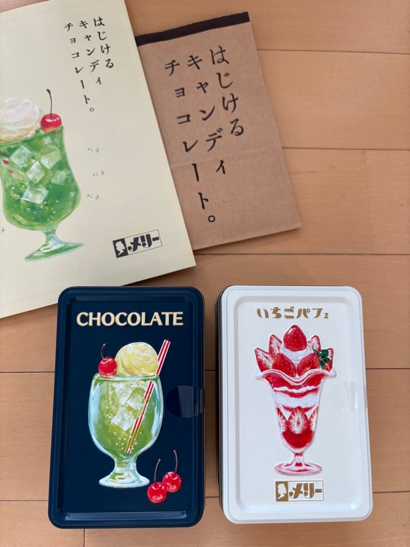 メリーはじけるキャンディチョコレート　缶のみ　 ④
