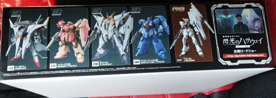 ハサウェイ HG 1/144 クスィーガンダム CLEAR COLORチラシ付き