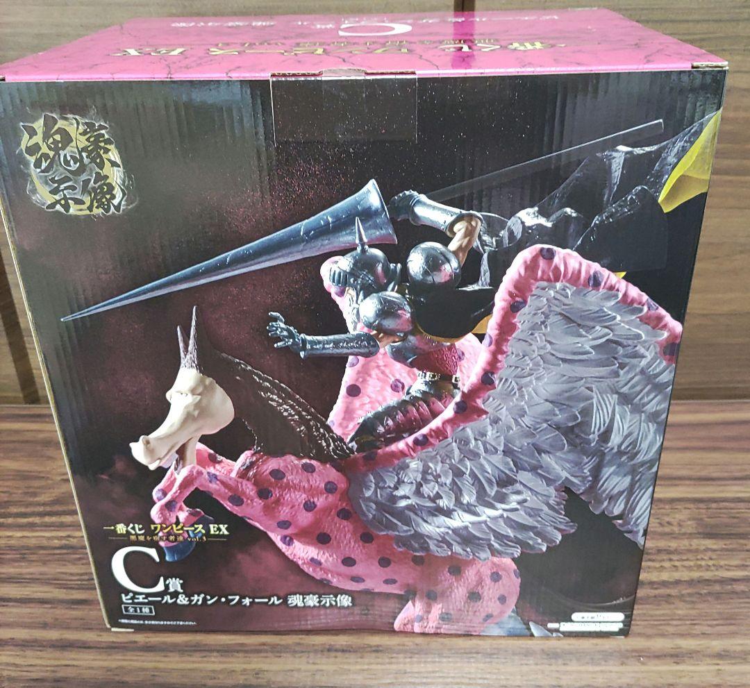 一番くじ　ワンピースEX C賞ピエール&ガン・フォール　魂豪示像