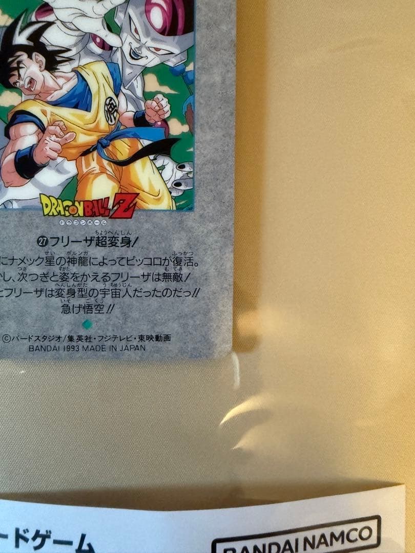 美品　ビジュアルアドベンチャー　スペシャル