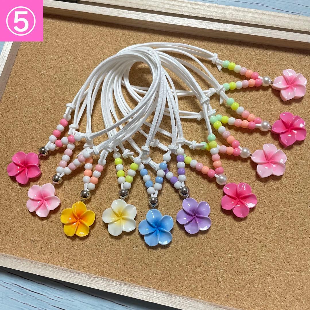 【専用】pink hawaii 様