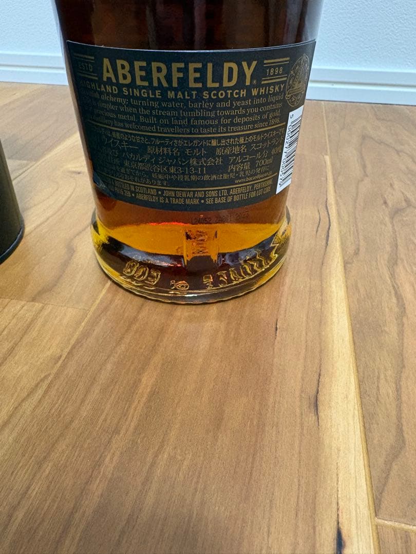 ABERFELDY 16年 シングルモルトウイスキー 700ml ギフトボックス