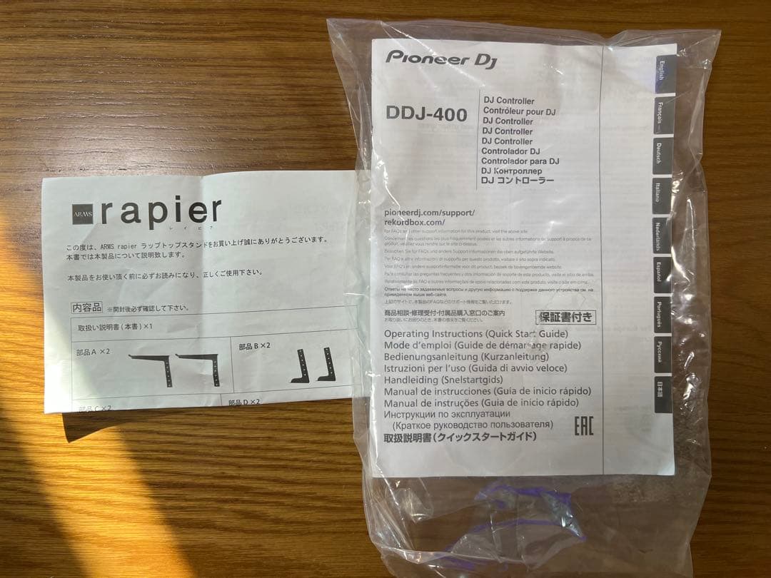 【たくみん】Pioneer DDJ-400 コントローラー おまけ付き