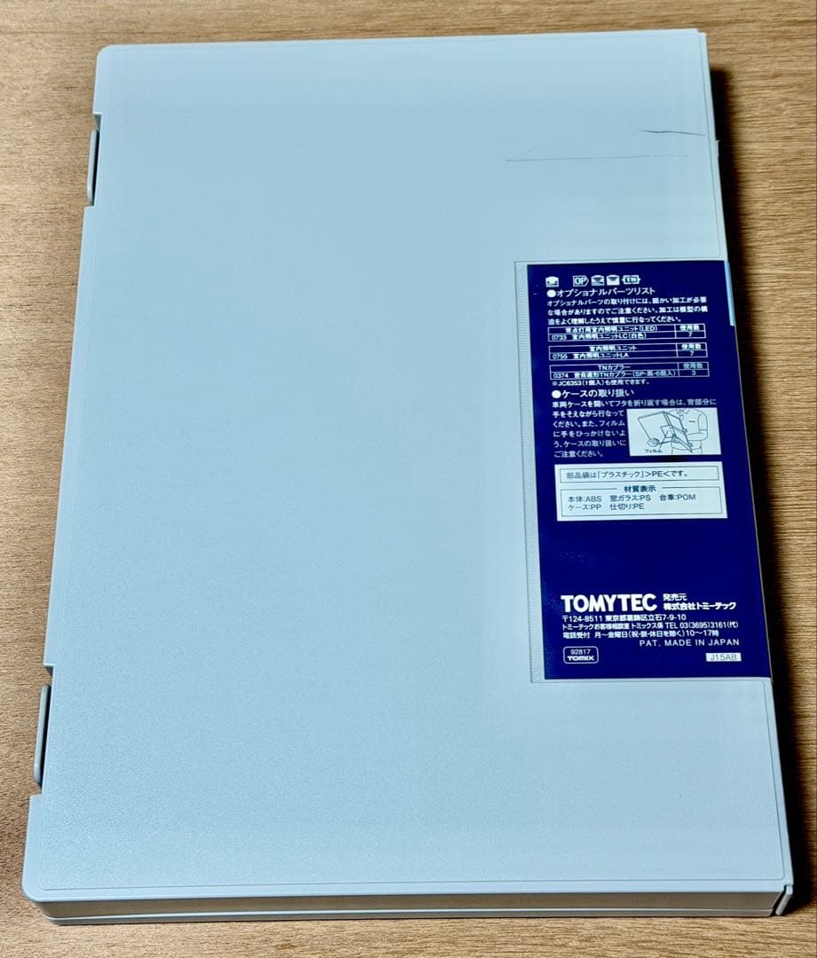 TOMIX JR 24系250形寝台客車(日本海・モトトレール)セット