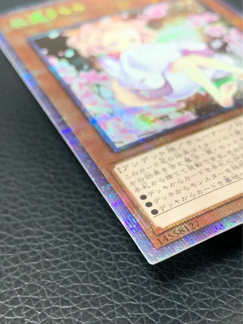 ★極美品★ 灰流うらら　プリズマ　プリシク　PAC1-JP016