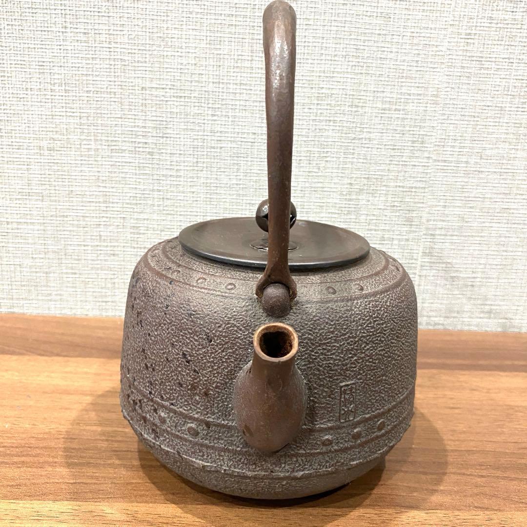 【佐藤清光 】真形 煎茶道具 茶道具 共鉄瓶　茶釜　ダークブラウン