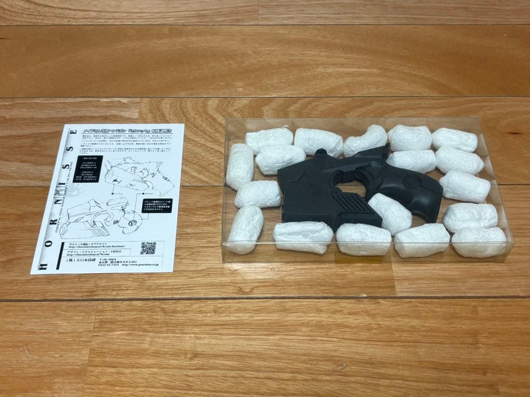 CHOCO 大日本技研 メイドさん専用ハンドガン HORNISSE ホルニッセ