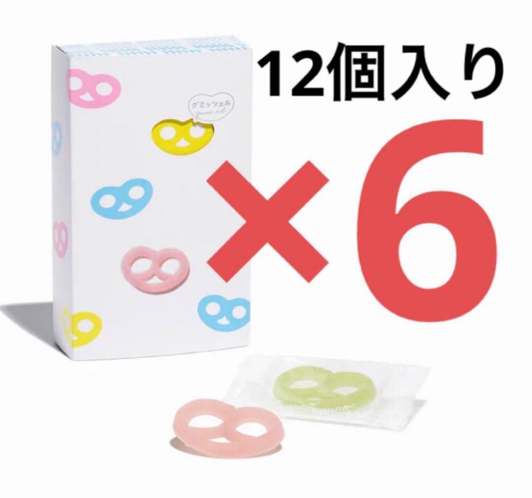 グミッツェル 12個入り×6箱