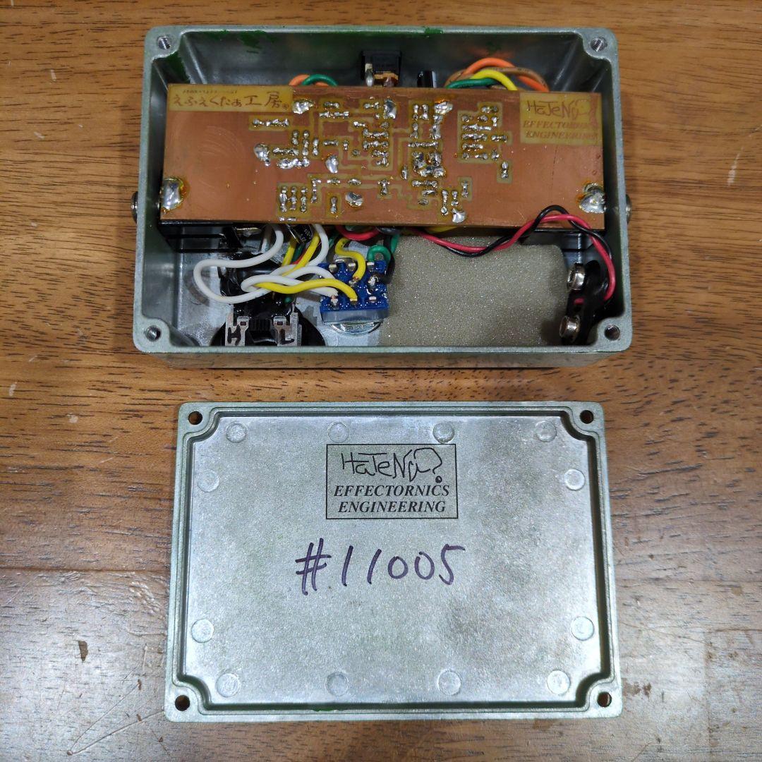 廃盤 Active Spice HaTeNa? プリアンプ コンプレッサー