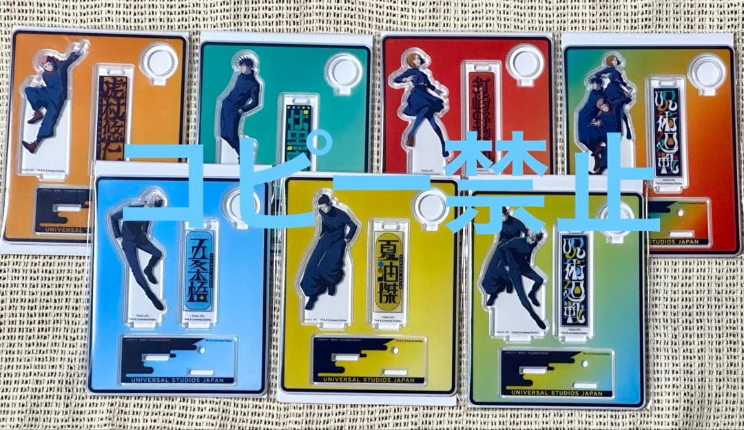 呪術廻戦 ユニバーサルスタジオジャパン USJ アクリルペンスタンド