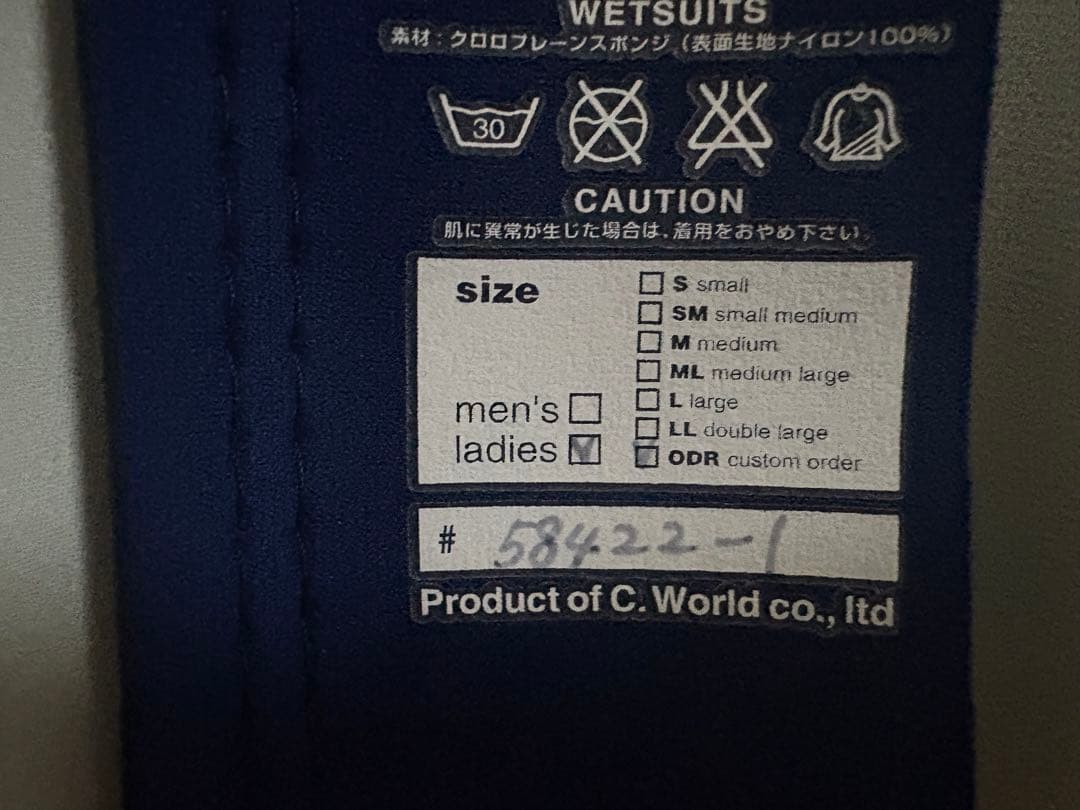 AXXE CLASSIC長袖2ミリタッパー フロントジッパーレディース