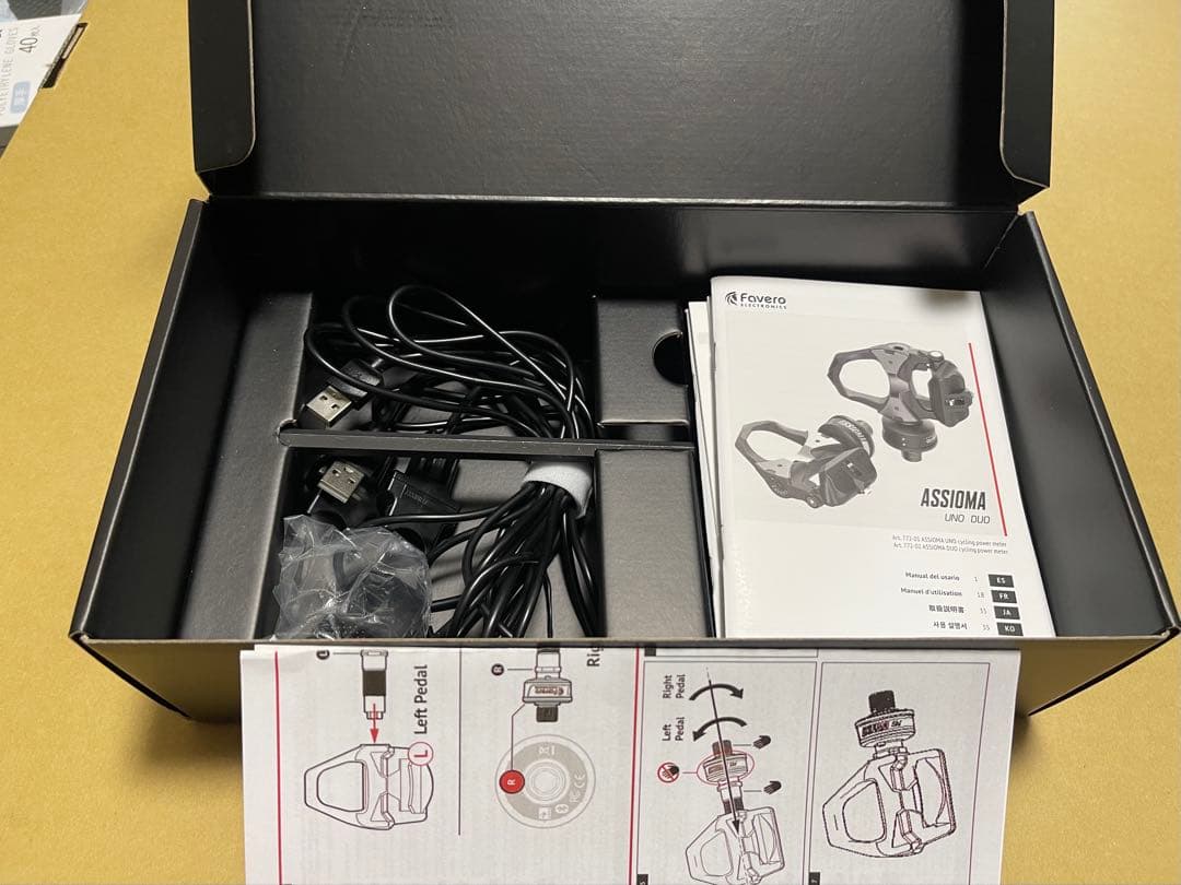 【即日発送】Favevo Assioma DUO-shi 軸のみ