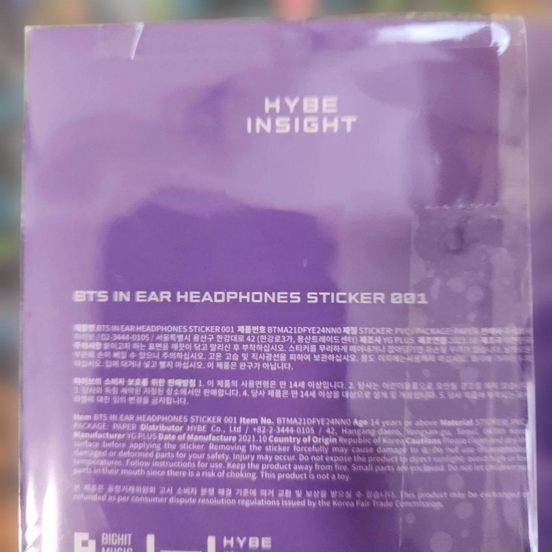 HYBE INSIGHT インイヤーヘッドフォン パープルエディション