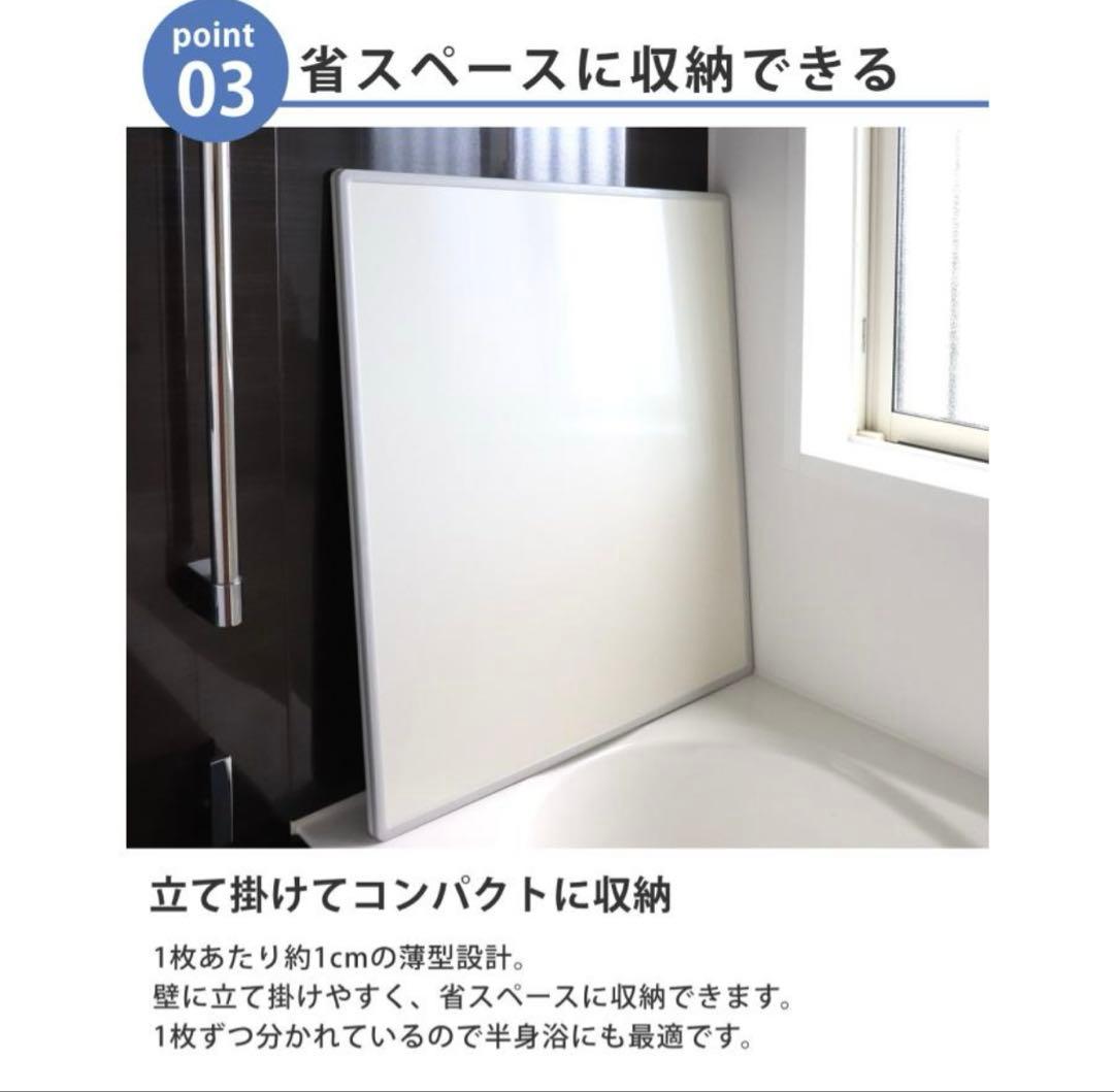 ※新品未使用※風呂蓋2枚組（幅73×奥行118×高さ1cm）