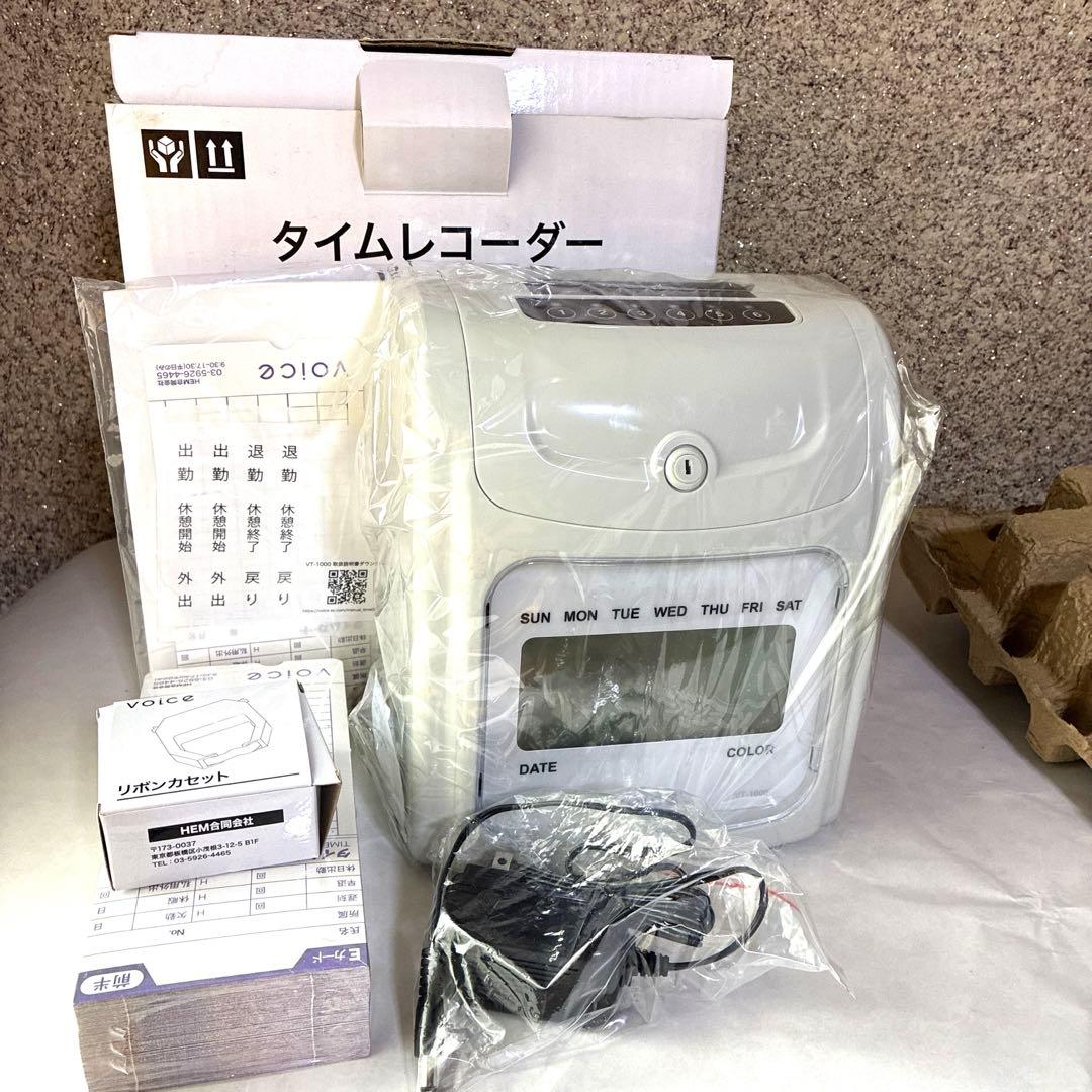 新品　HEM タイムレコーダー　VT1000 voice 鍵　リボン　稼働品