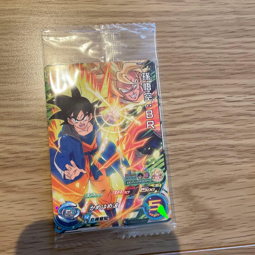 スーパードラゴンボールヒーローズ ヒーローアバターカードセット　引退品