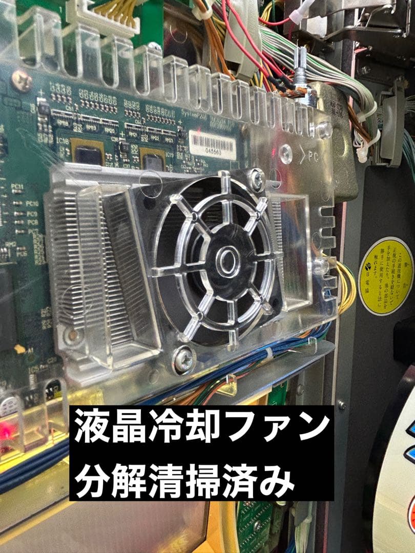 【送料込み】パチスロ 鉄拳R 4号機 100円直投入 ウエイトカットROM