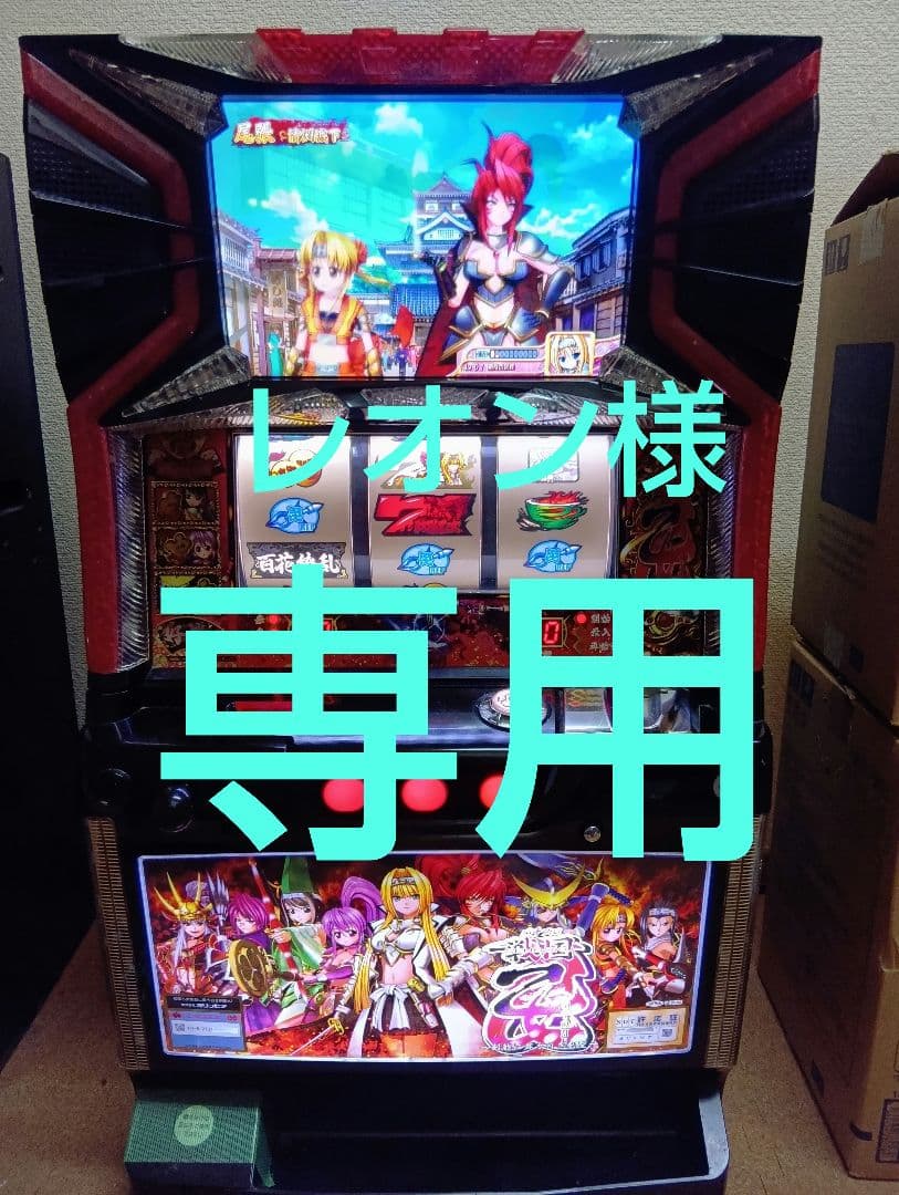 レオン　初代　戦国乙女　スロット