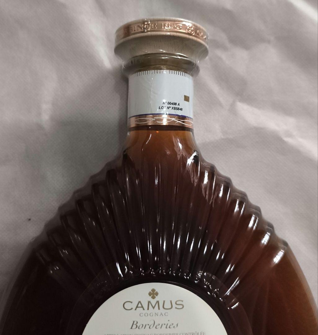 CAMUS　ブランデー700ml カミュ ボルドリーXO 瓶　値下げしました。