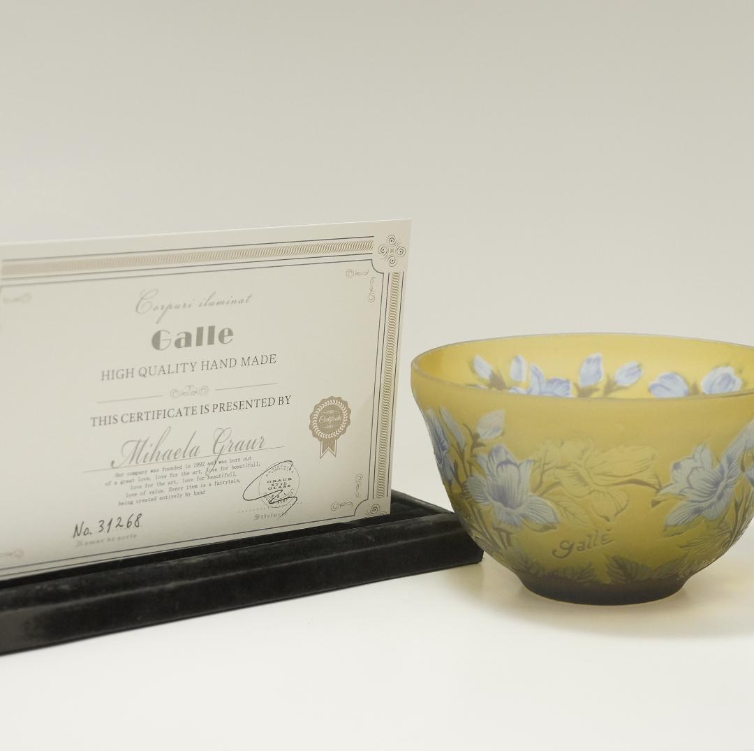 【証明書】　エミールガレ 茶器　ボンボニエール　カメオ彫り　被せガラス