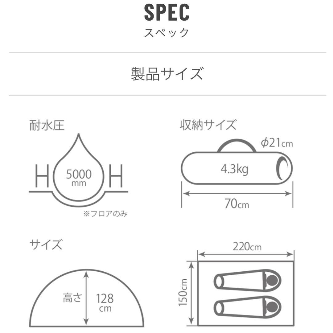 【新品未使用】DOD ワンタッチカンガルーテント S T2-616-TN タン
