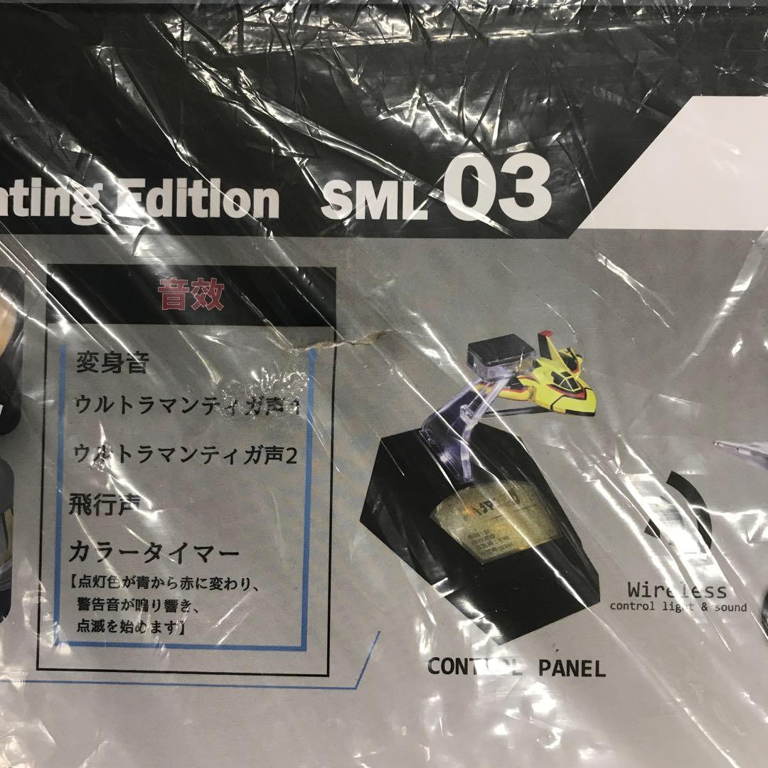 飛ぶ　ウルトラマンティガ　ゴールド　磁気　円谷プロ　海外限定正規品